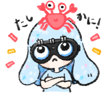 いろはが「たしかに!」とうなずいている